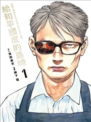 葬送的芙莉莲 漫画