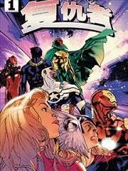 轨道上的猫 漫画封面